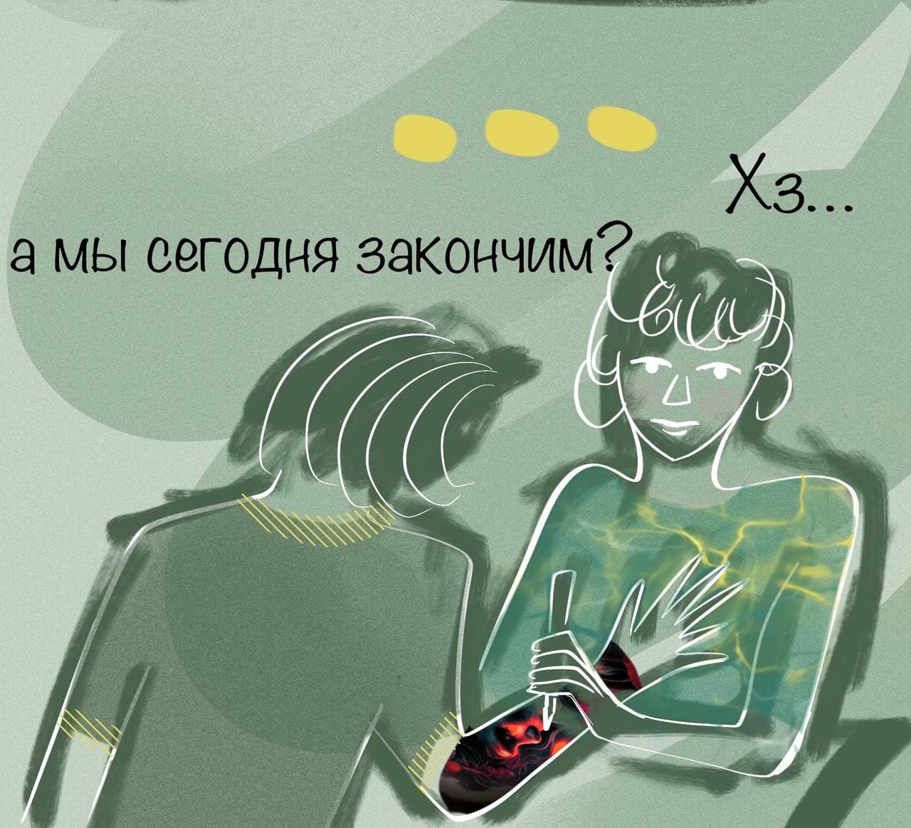 Время в Тату